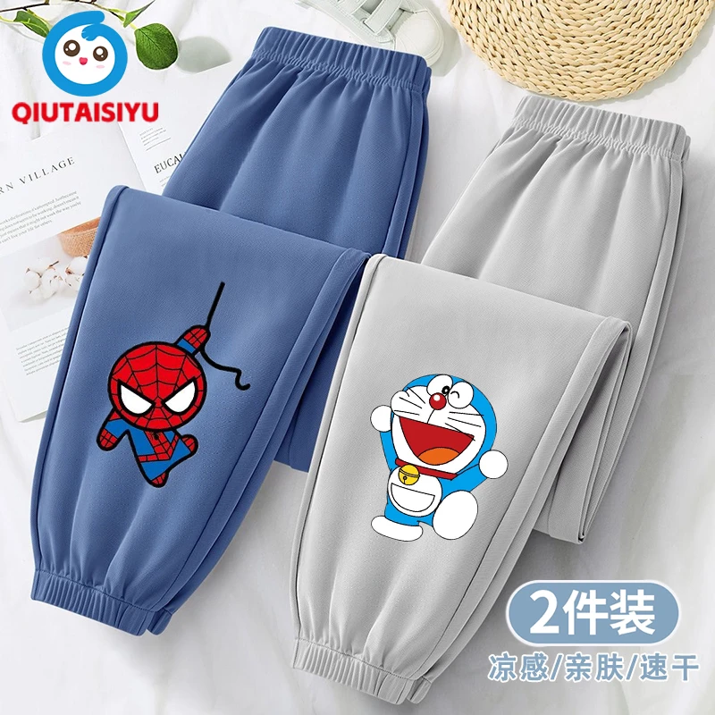 买一送一儿童冰丝夏季男童裤子薄款新款休闲裤中大童防蚊裤速干裤