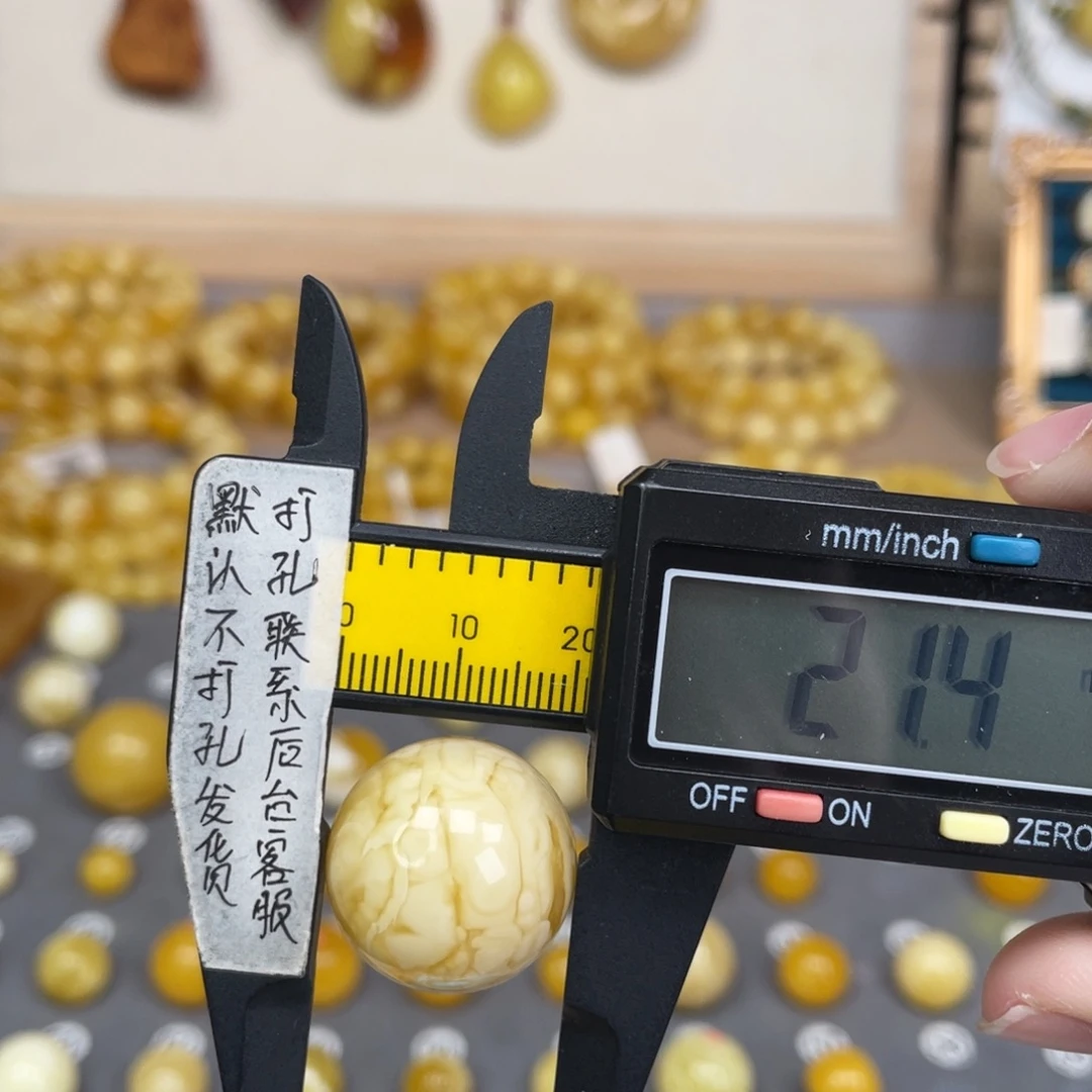 蜜蜡未镶嵌裸石70号