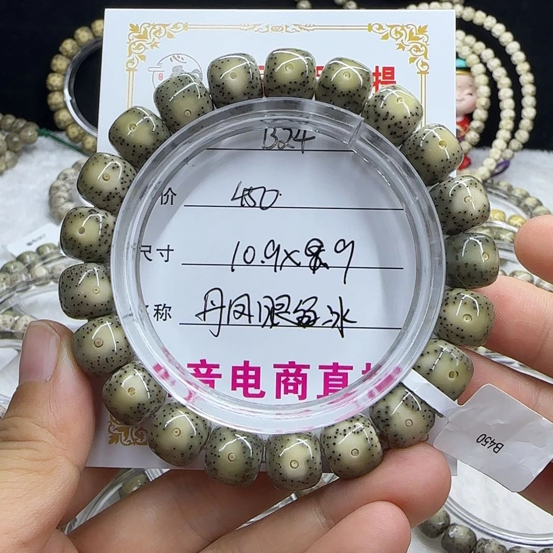 回*心月星月菩提一号B24