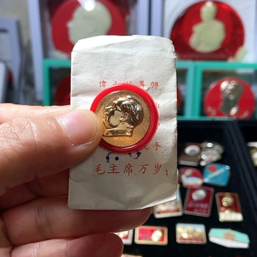 【闪购商品】其他普通金属六七十年代的一枚章