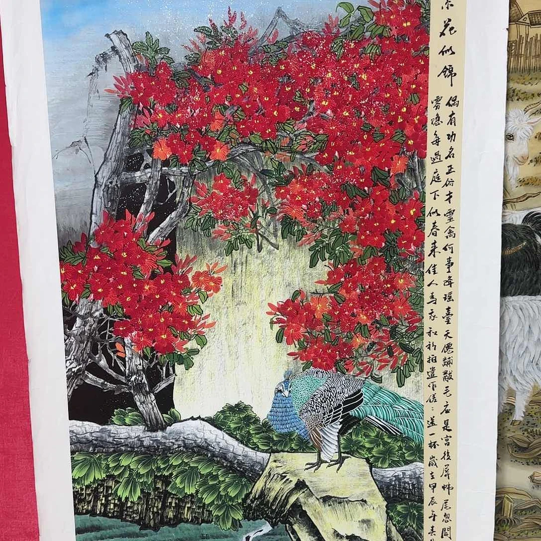 国画红皮书指出该公司