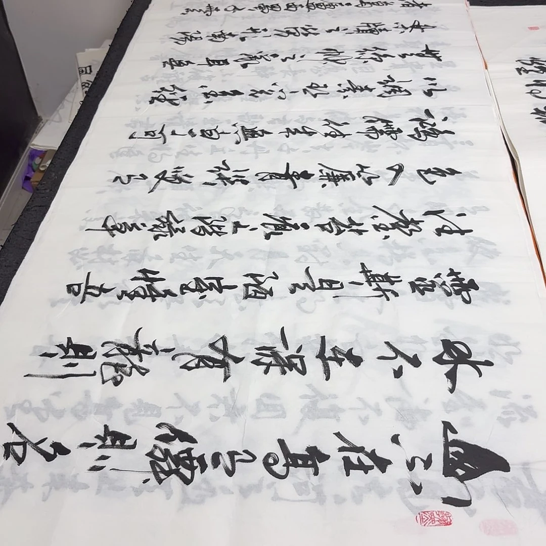 书法老师精品书法