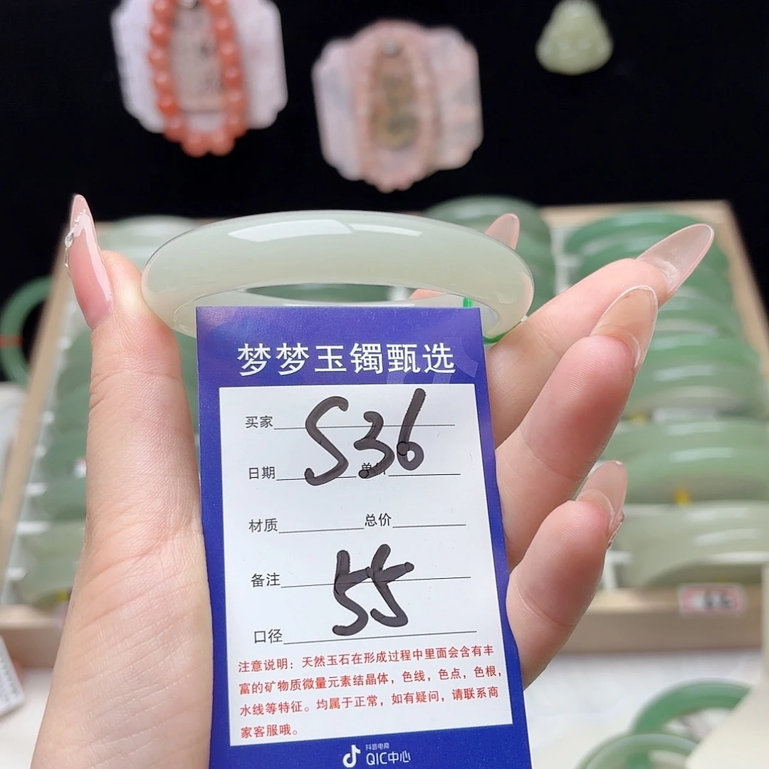 (***～未镶嵌手镯石英质玉