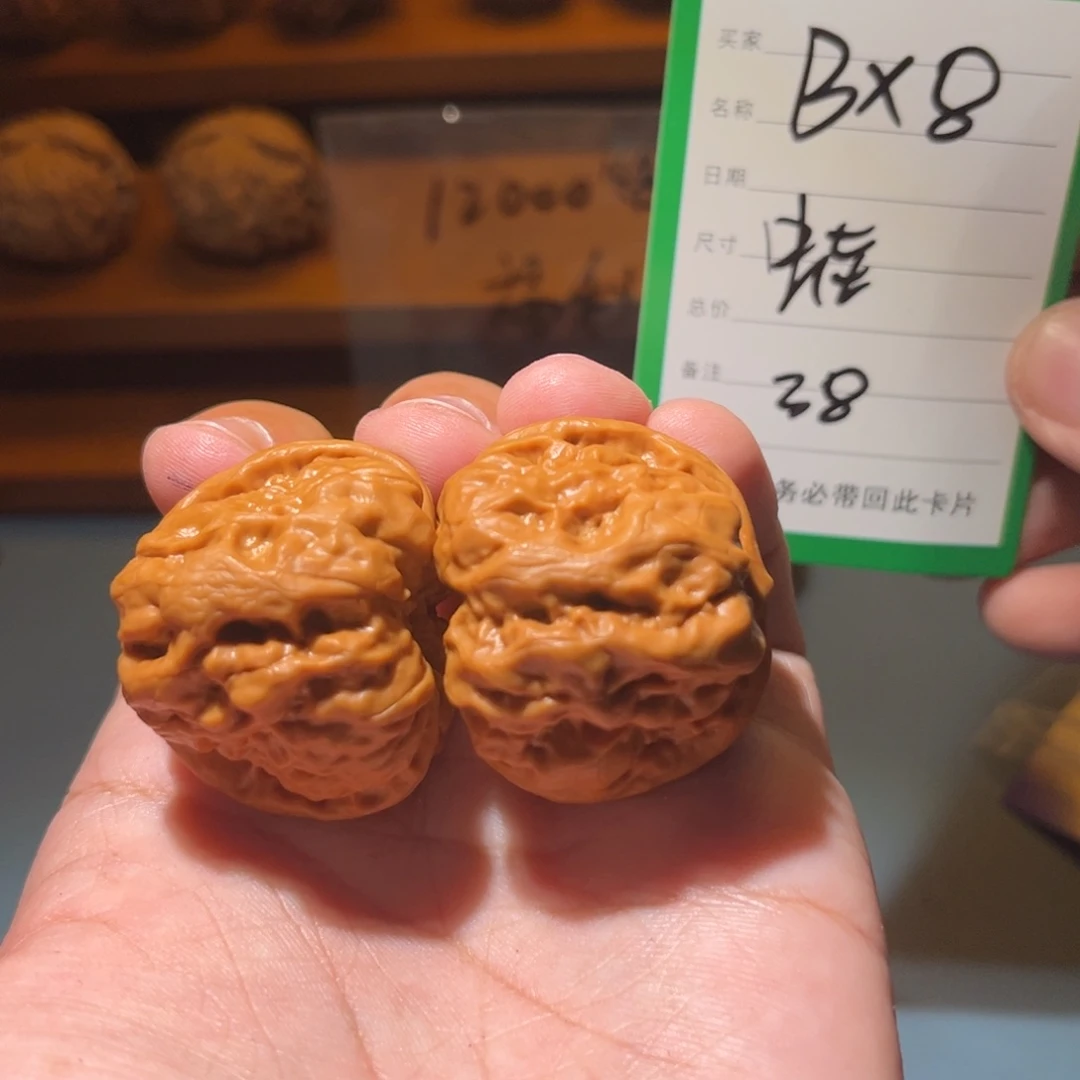 文玩核桃吊坠文玩