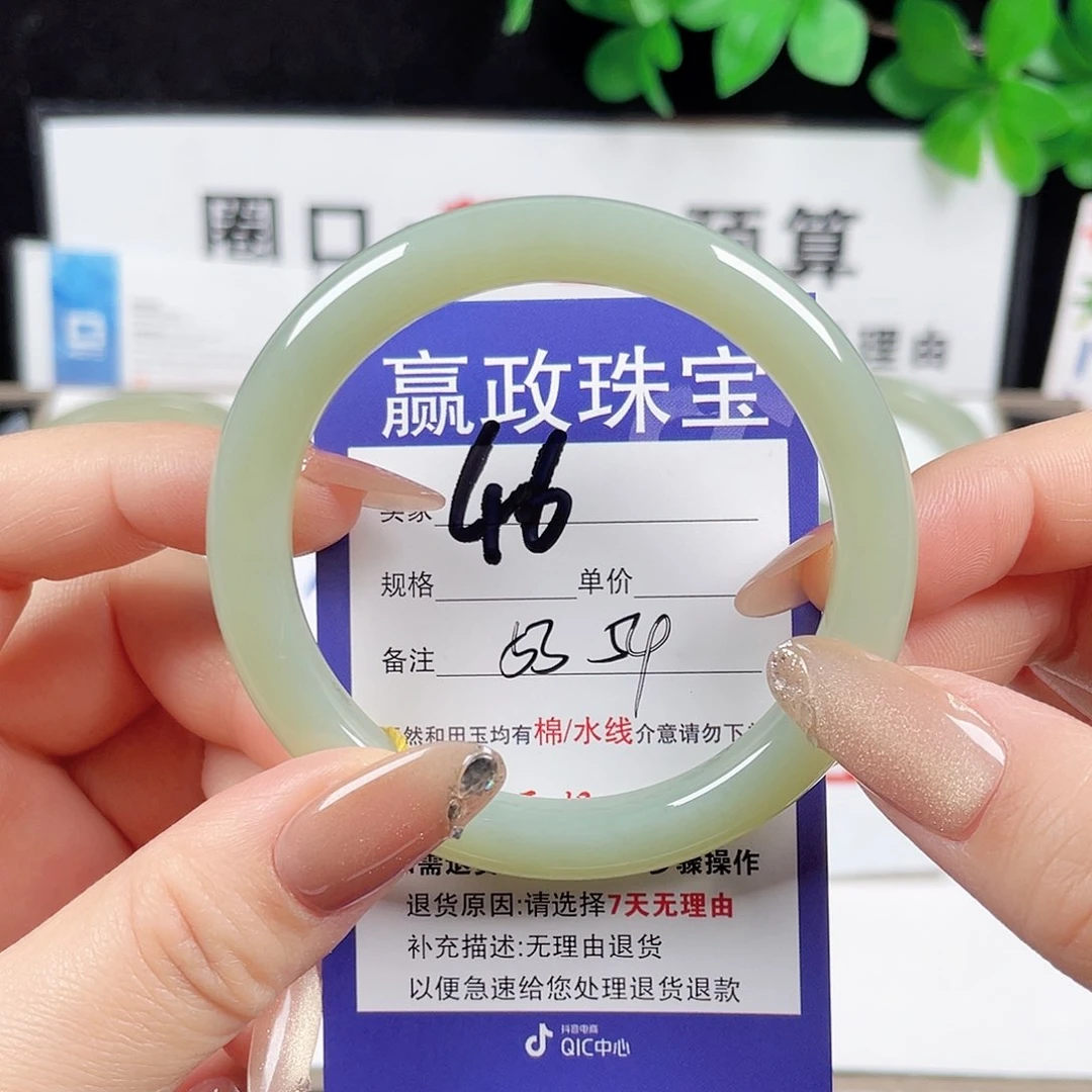 未镶嵌手镯和田玉