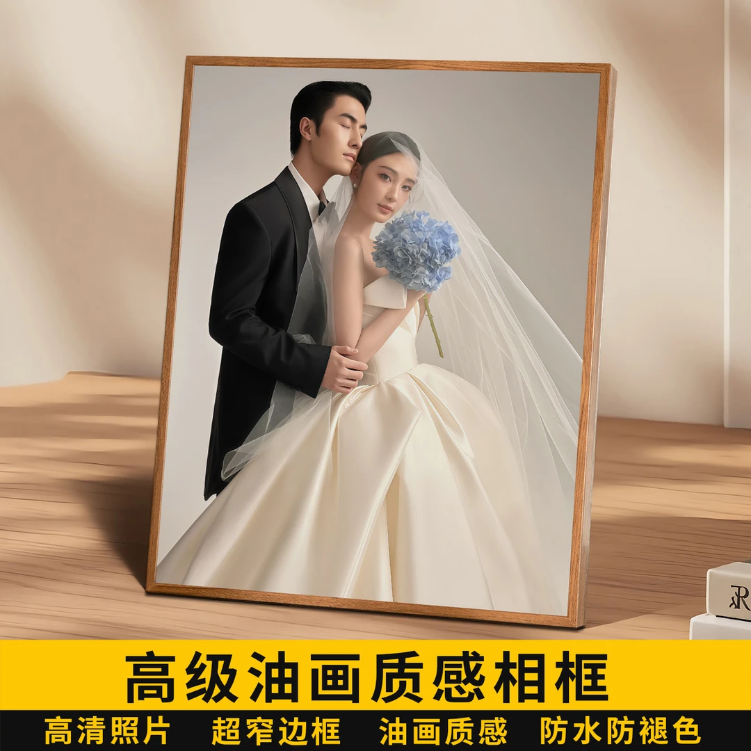 【磨砂面摆台】定制婚纱照写真照旅游照高级感摆台窄边简约照片冲印