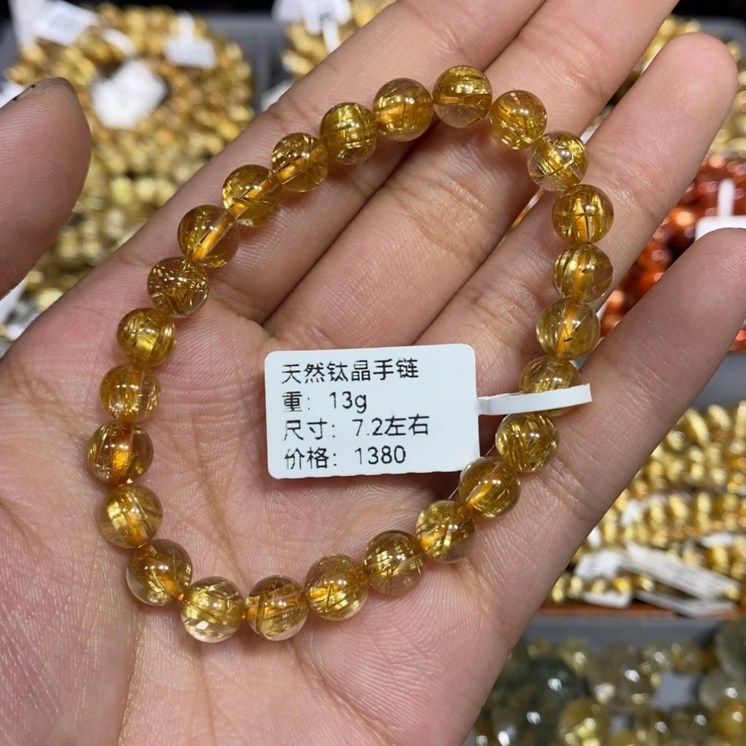 未镶嵌手链水晶琪
