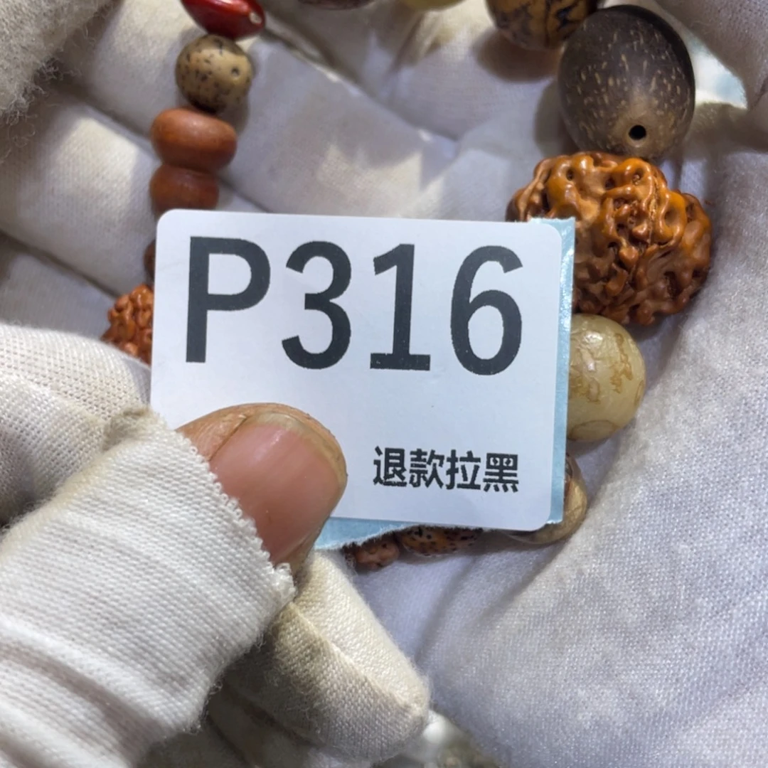 周***利瓷片火爆热卖热卖热卖