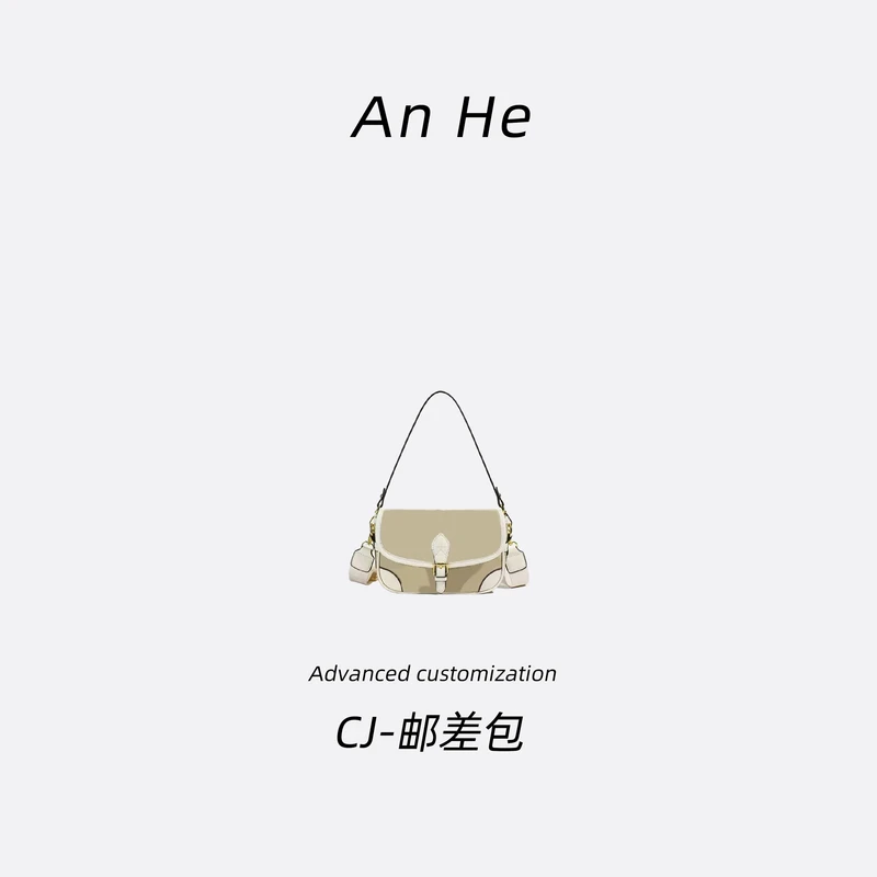 【安合女包】CH022#米白色邮差马鞍扣家经典斜挎包手提包单肩