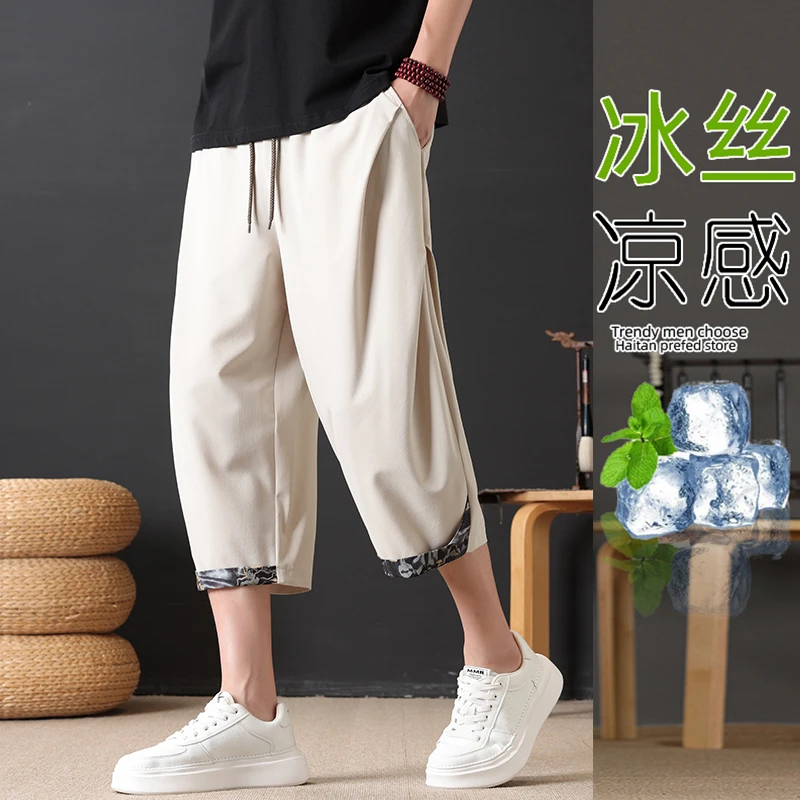 夏季男士七分裤薄款凉感冰丝短裤潮流帅气休闲裤时尚外穿哈伦中裤