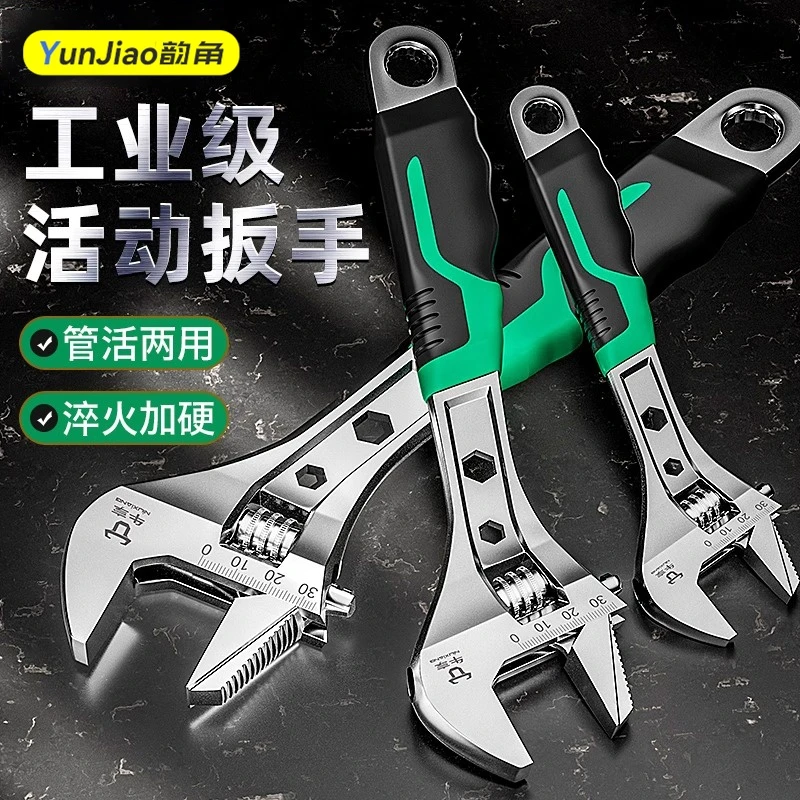 活动扳手工具套装万能活口管钳五金大全多功能大开口卫浴扳子全套
