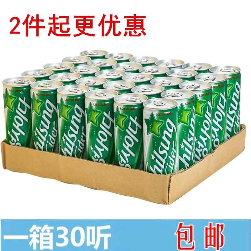 韩国进口乐天七星雪碧整箱原汁香柠气泡夏季饮品微醺碳酸饮料
