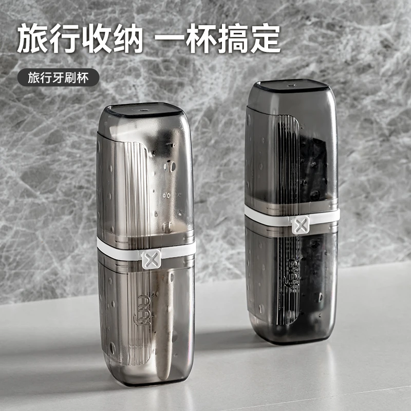 家用洗漱杯漱口杯便携式牙刷收纳盒二合一刷牙膏杯子旅游牙缸旅行