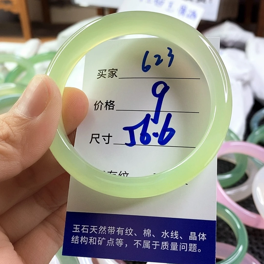 手镯玛瑙/玉髓未镶嵌623