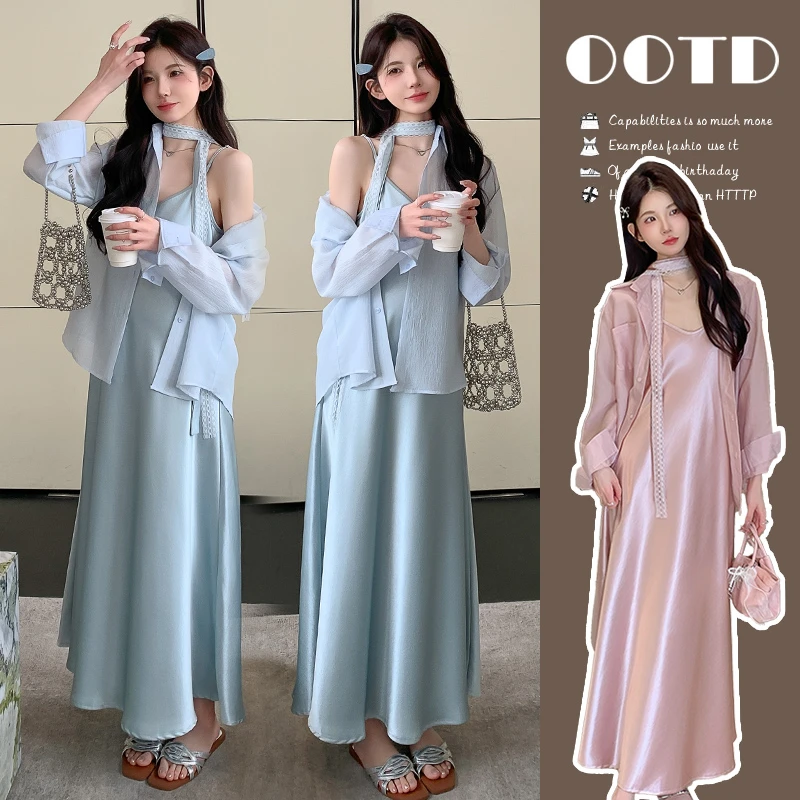 【酥酥】夏季新款凉快丝滑法式吊带裙防晒衬衫两件套孕妇套装连衣裙