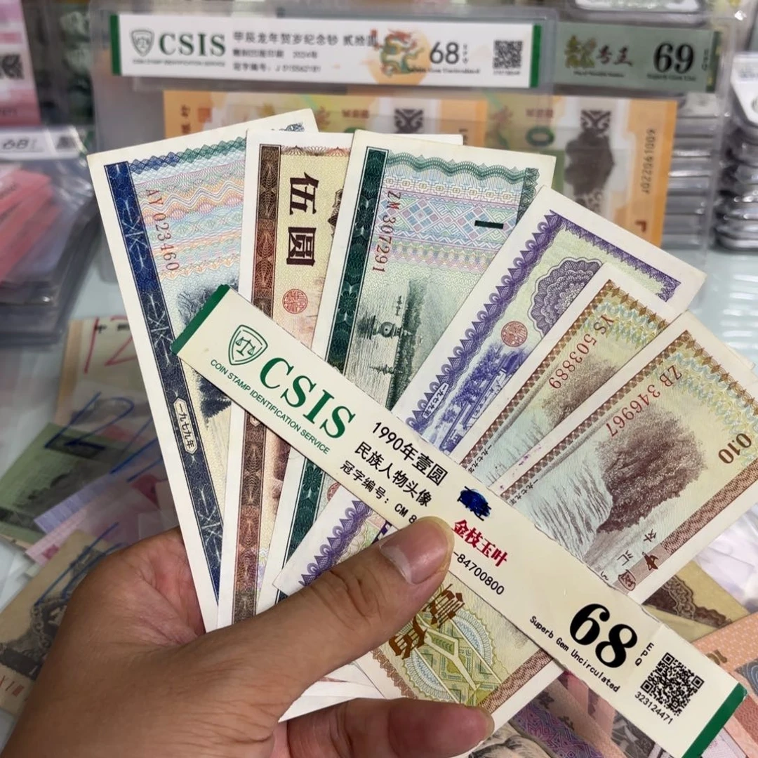 120.00000000090900