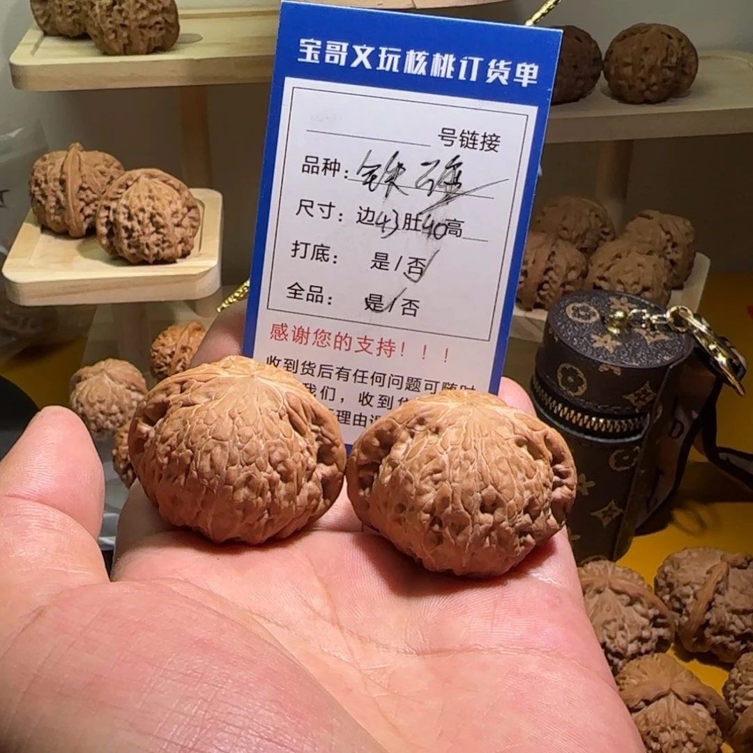 核桃把件全品无修毕业级别铁锤妹妹