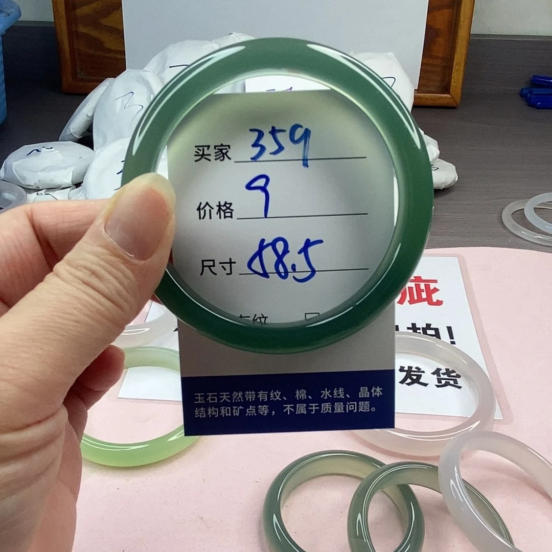 玛瑙/玉髓手镯未镶嵌359