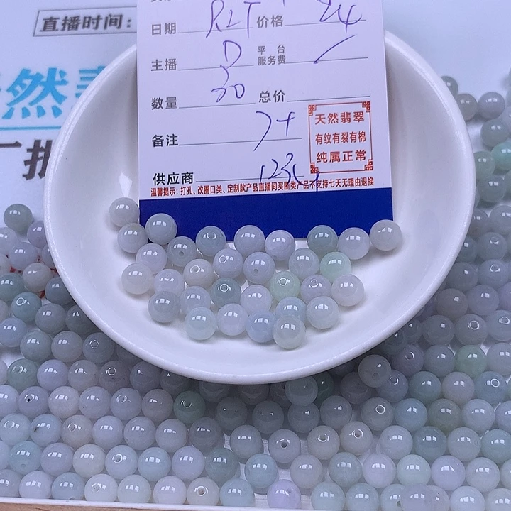 草***糕翡翠未镶嵌手链翡翠