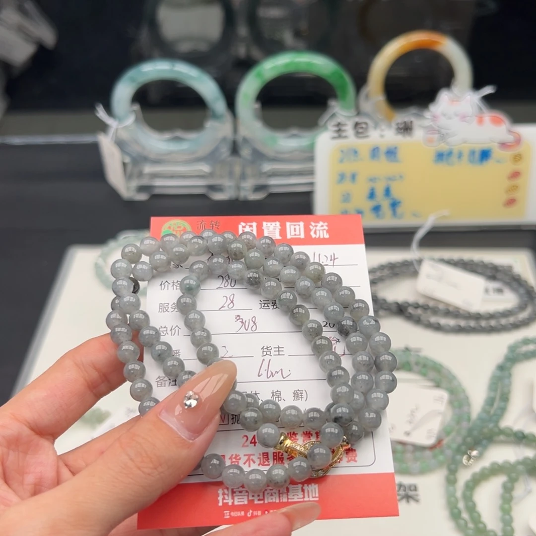 未镶嵌戒指翡翠猫*