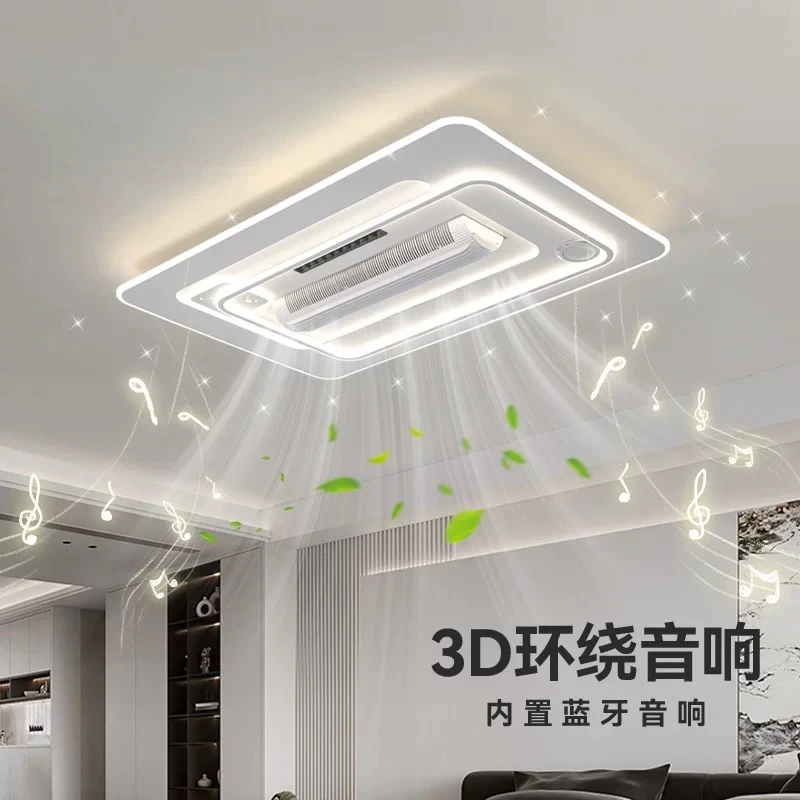 6192大长新款风扇灯吸顶灯全屋智能音响灯具客厅主灯全光谱护眼灯