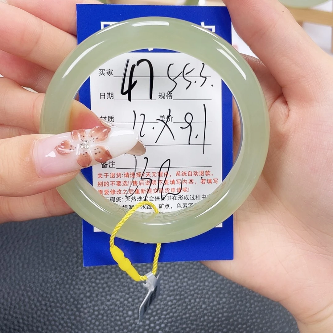 未镶嵌手镯和田玉