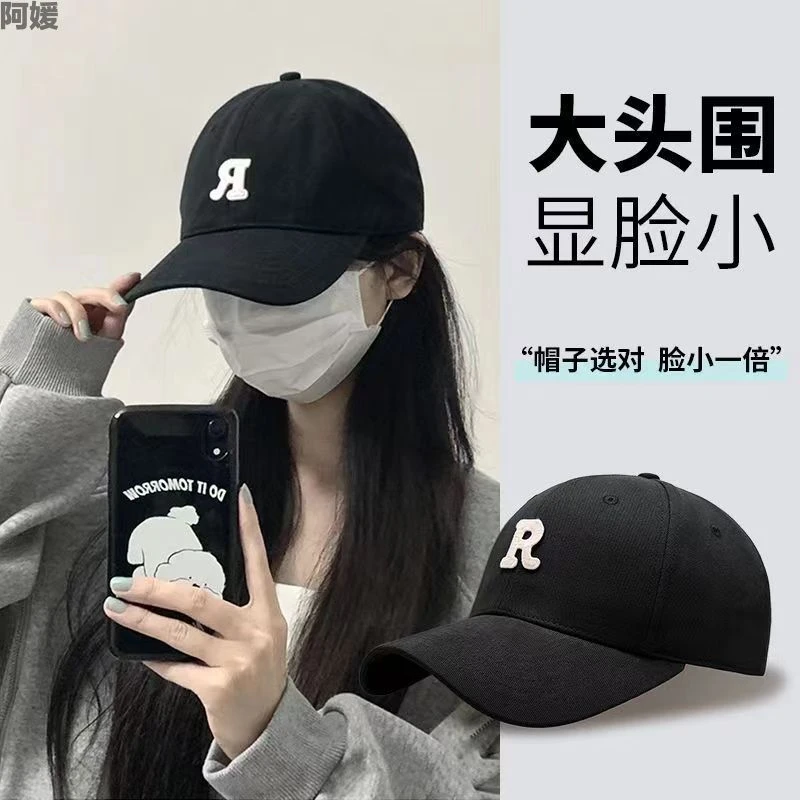 包邮阿媛品质2025新款鸭舌帽R标硬顶大围男夏季韩版显脸小宽檐男
