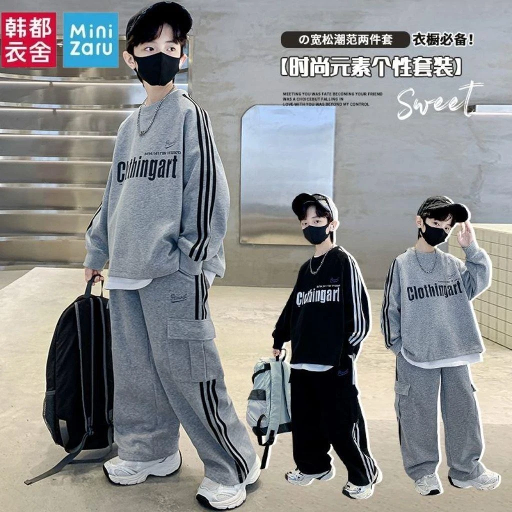 儿童装男童春装套装2025新款春秋大童运动卫衣男孩酷帅秋季两件套