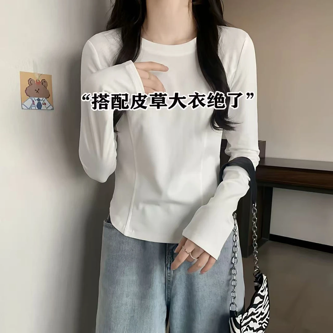 圆领白色正肩打底衫女内搭2025新款秋冬修身加绒长袖T恤短款上衣