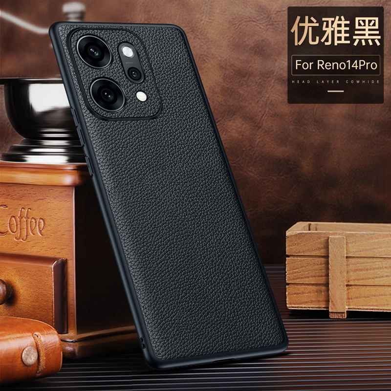 适用opporeno14手机壳头层牛皮高档全包镜头Reno14pro防摔保护套