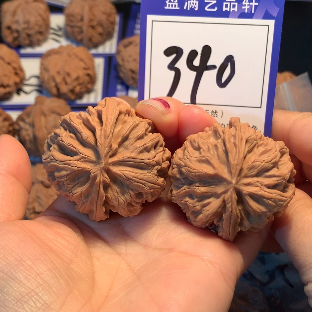 邂***5把件文玩核桃340苹果园4.2