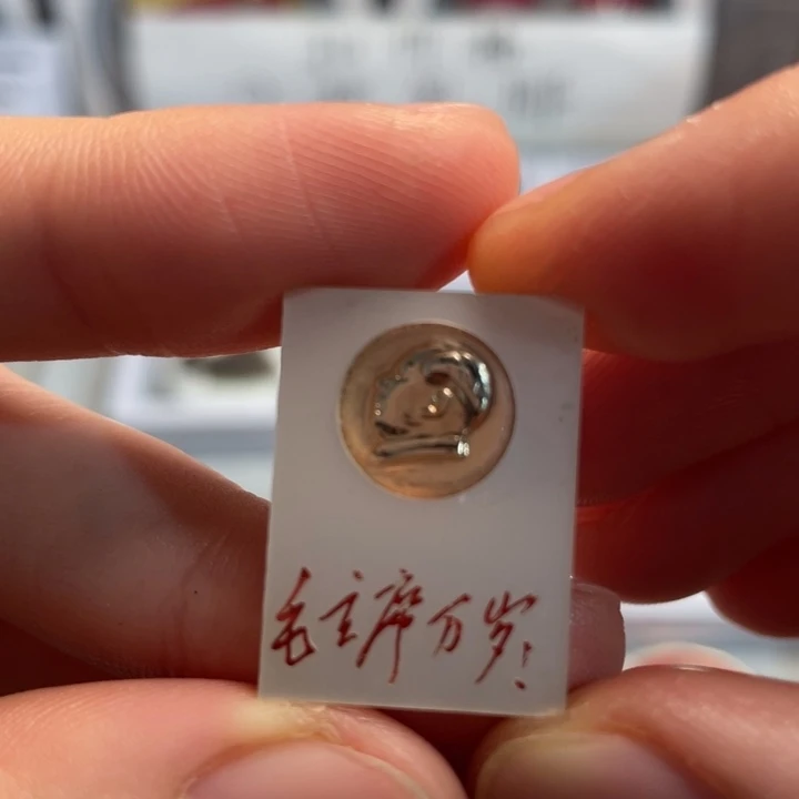 雁***潭章章章章章章章章