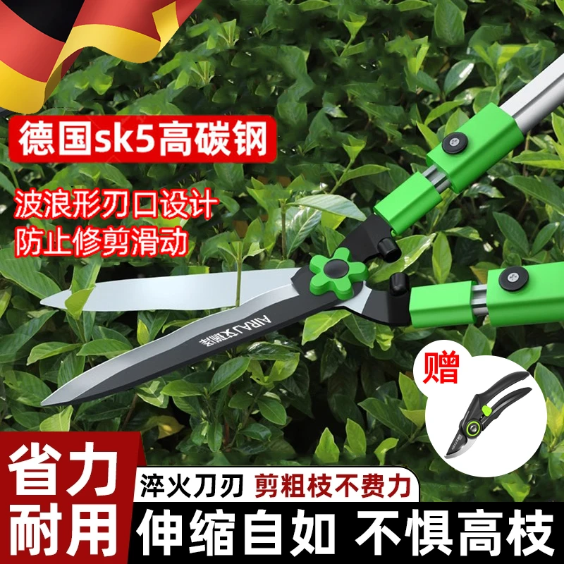 德国果树修剪刀剪树枝专用花卉修剪草坪园艺绿化大剪刀粗枝绿篱剪