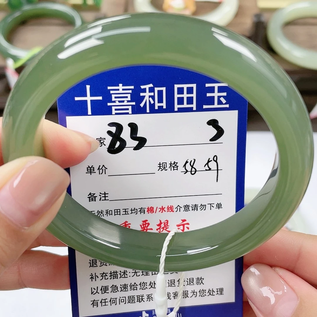 【闪购商品】未镶嵌手镯和田玉