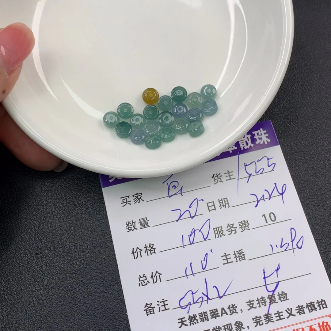 翡翠手链未镶嵌·****·