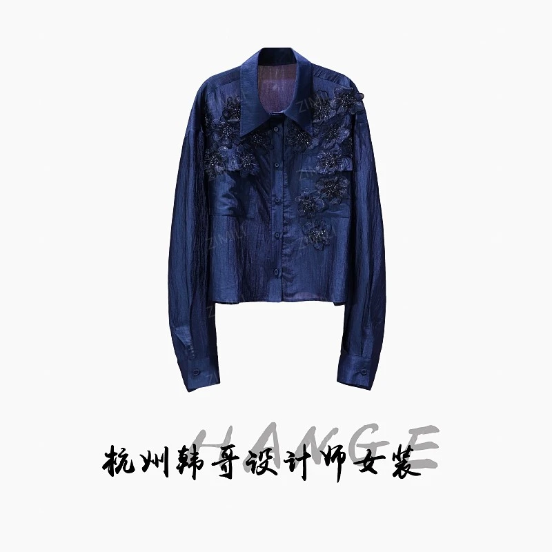 【韩哥女装】藏黑蓝肌理感定花时尚休闲衬衫9280