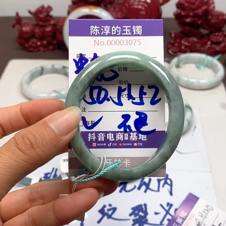 翡翠手镯未镶嵌翡翠