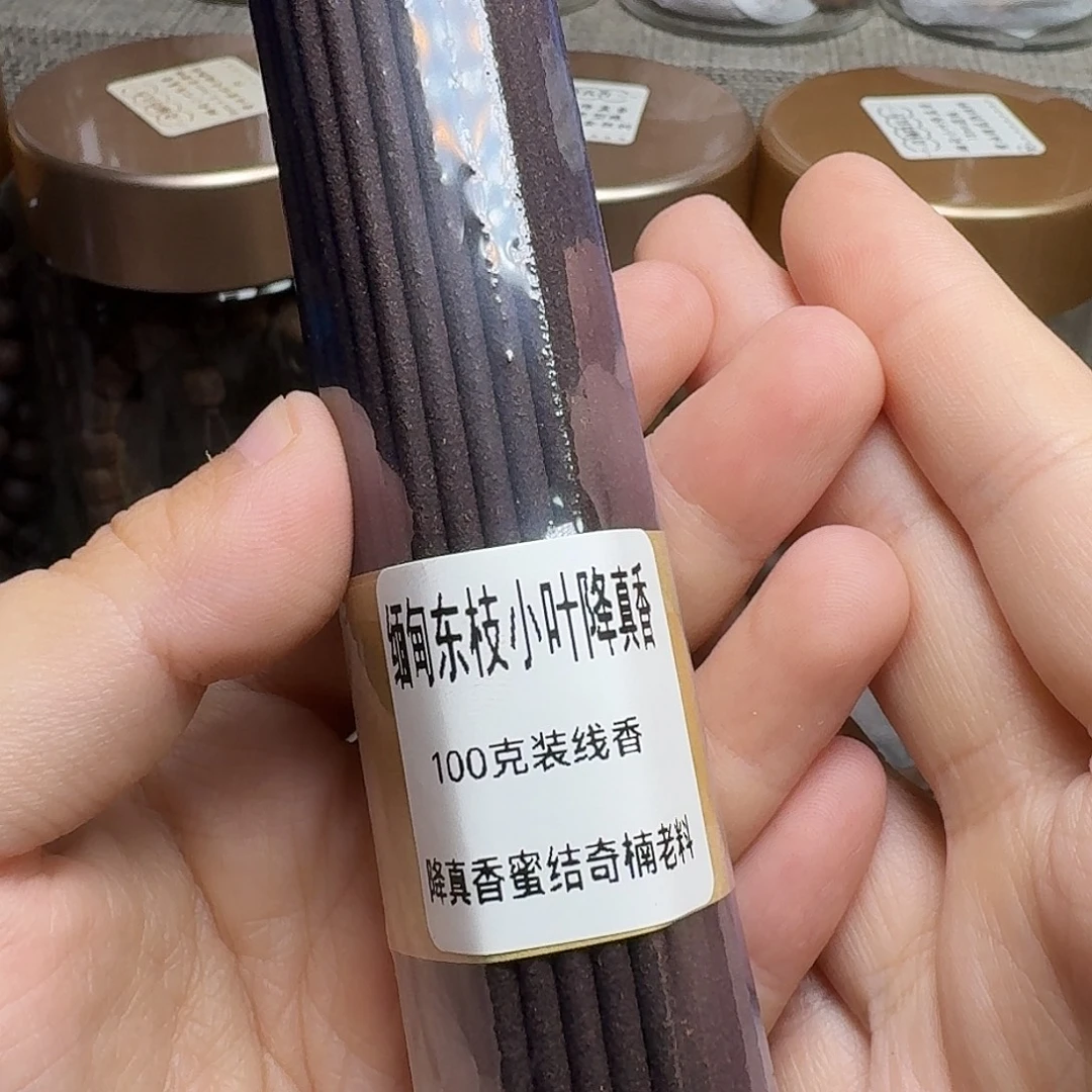 大***使降真香降真香线香