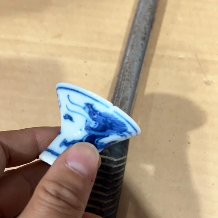 浪**個新亿阁杂项谨慎参拍