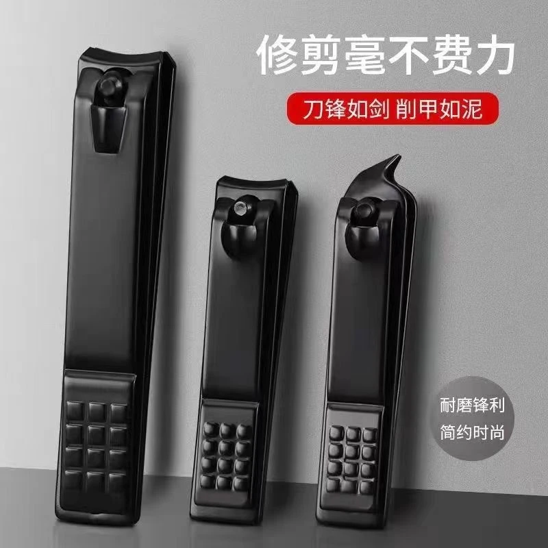 【1个】斜口修甲指甲剪美甲修甲平口指甲刀便携硬指甲剪指甲钳MX