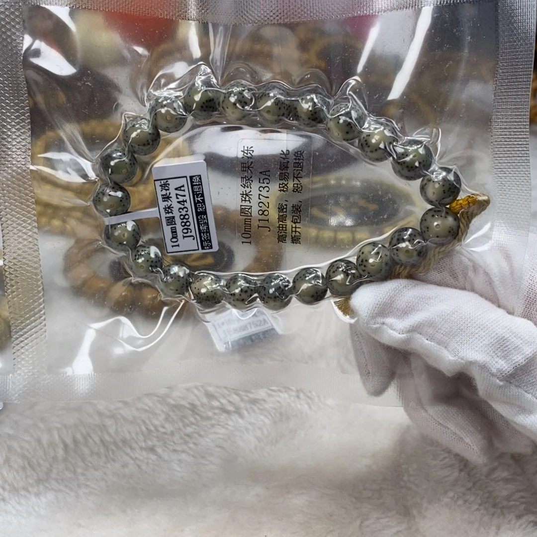 星月菩提手串10mm圆珠果冻