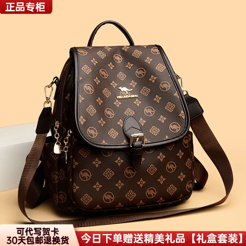 正品芭藜袋鼠外出背包女2025新款时尚大容量旅行通勤妈妈款双肩包