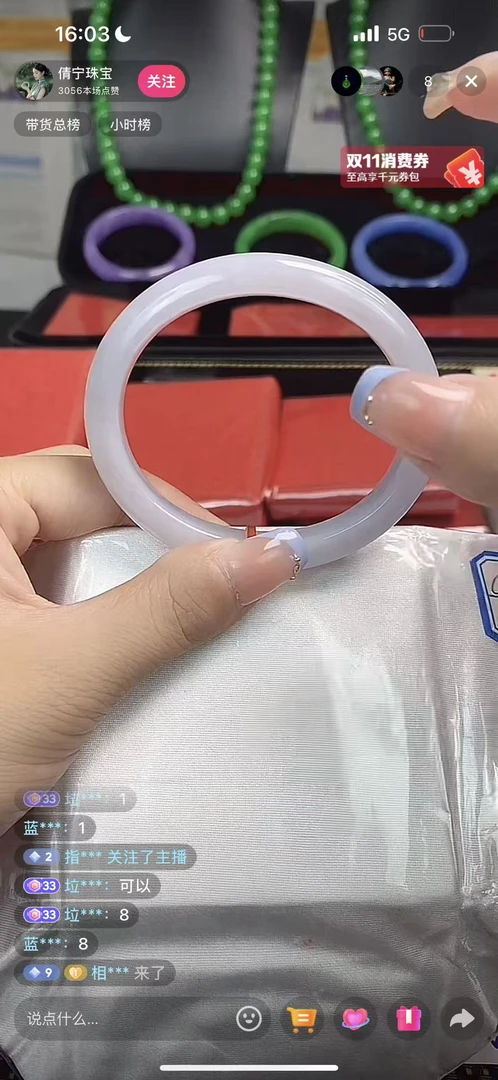 缅甸A货天然翡翠