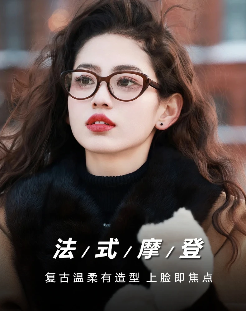 复古黑框猫眼素颜眼镜框方圆脸显瘦超轻网红女近视适合防蓝光2025