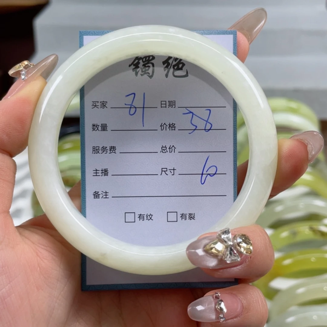 【闪购商品】蛇纹石玉手镯未镶嵌