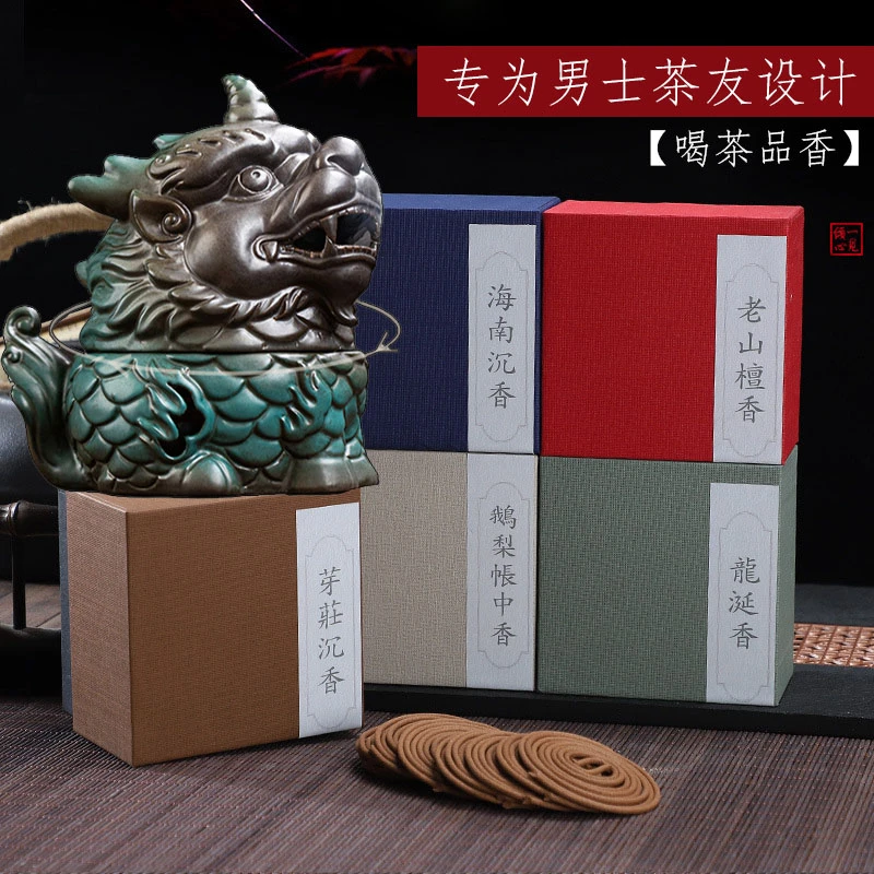麒麟香炉陶瓷香薰炉家用茶室沉香摆件艾草檀香熏香盘香室内专用