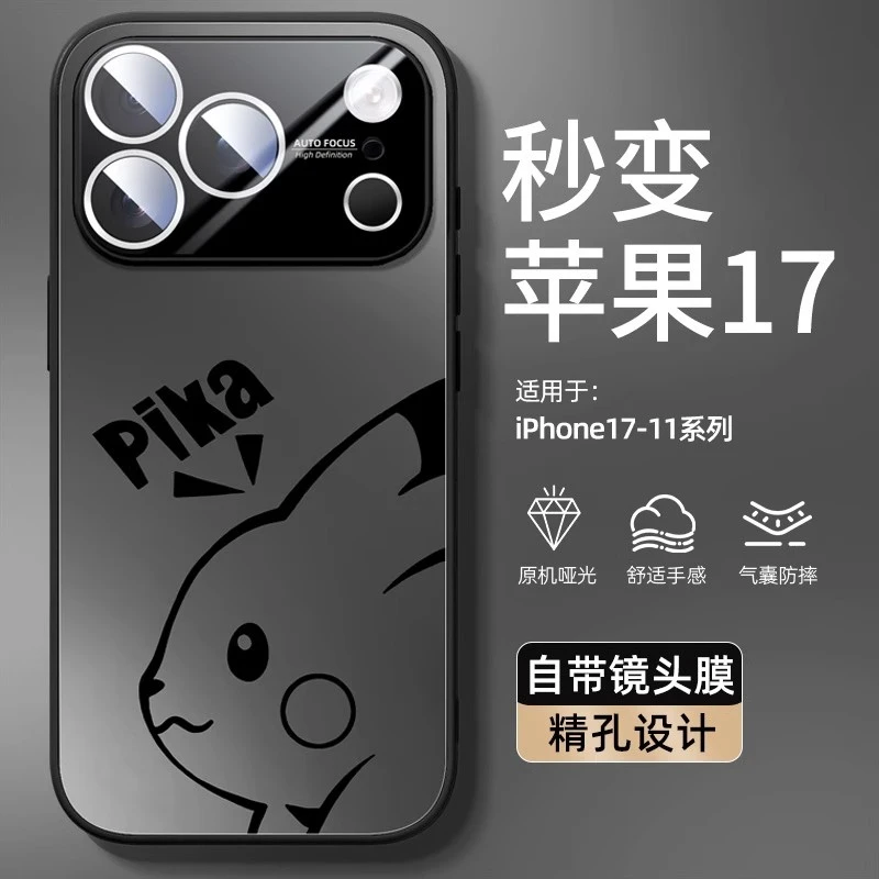 适用苹果17pro手机壳秒变iPhone17air全包16plus防摔ip15promax新