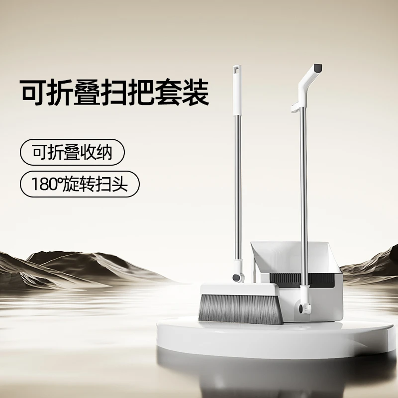 扫把家用2025新款组合魔术扫把刮水折叠软毛不粘发三件套簸箕套装