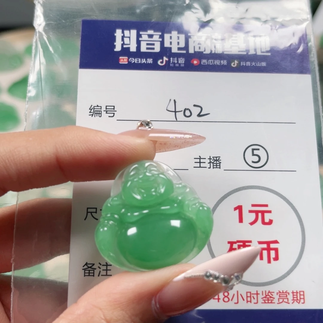 石英质玉未镶嵌颈饰