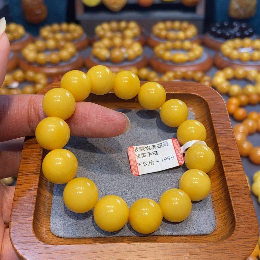 恰***好琥珀未镶嵌手链蜜蜡